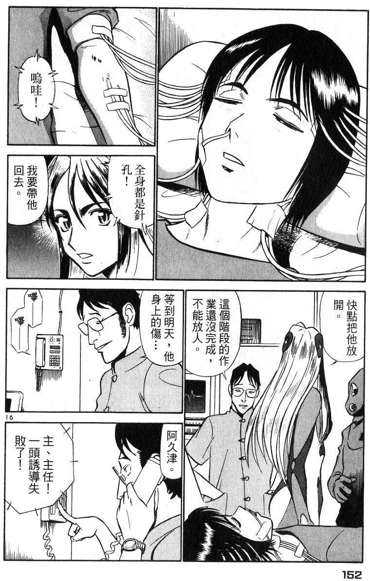 第148页