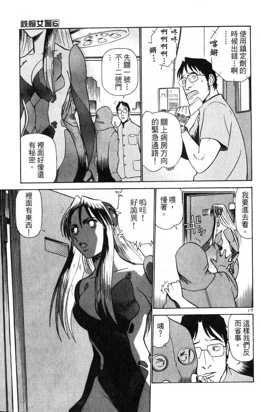 第149页