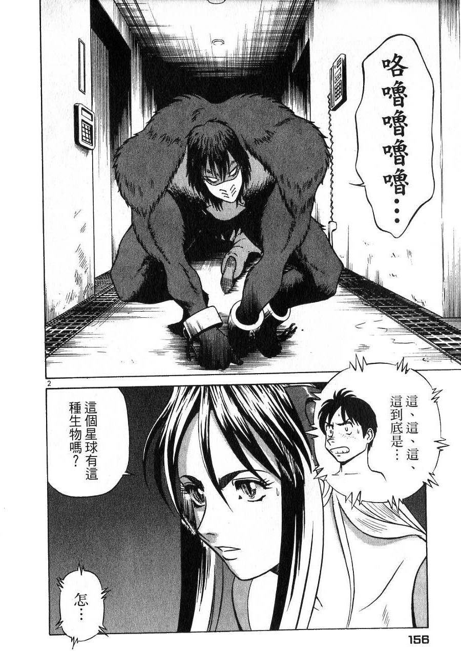 第152页