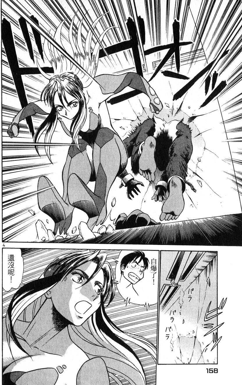 第154页