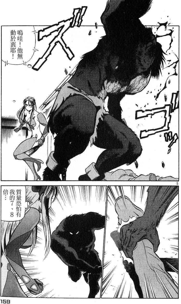 第155页