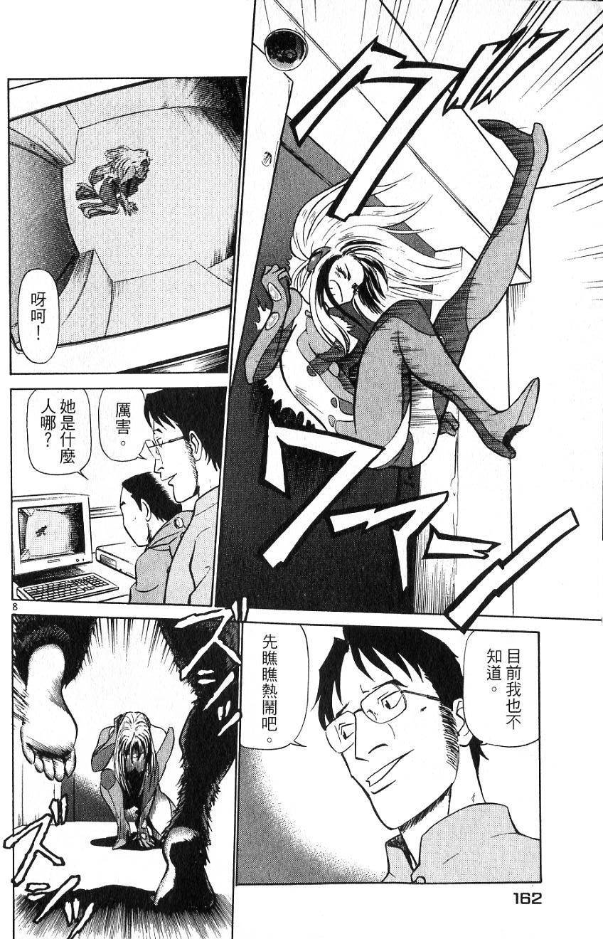 第158页