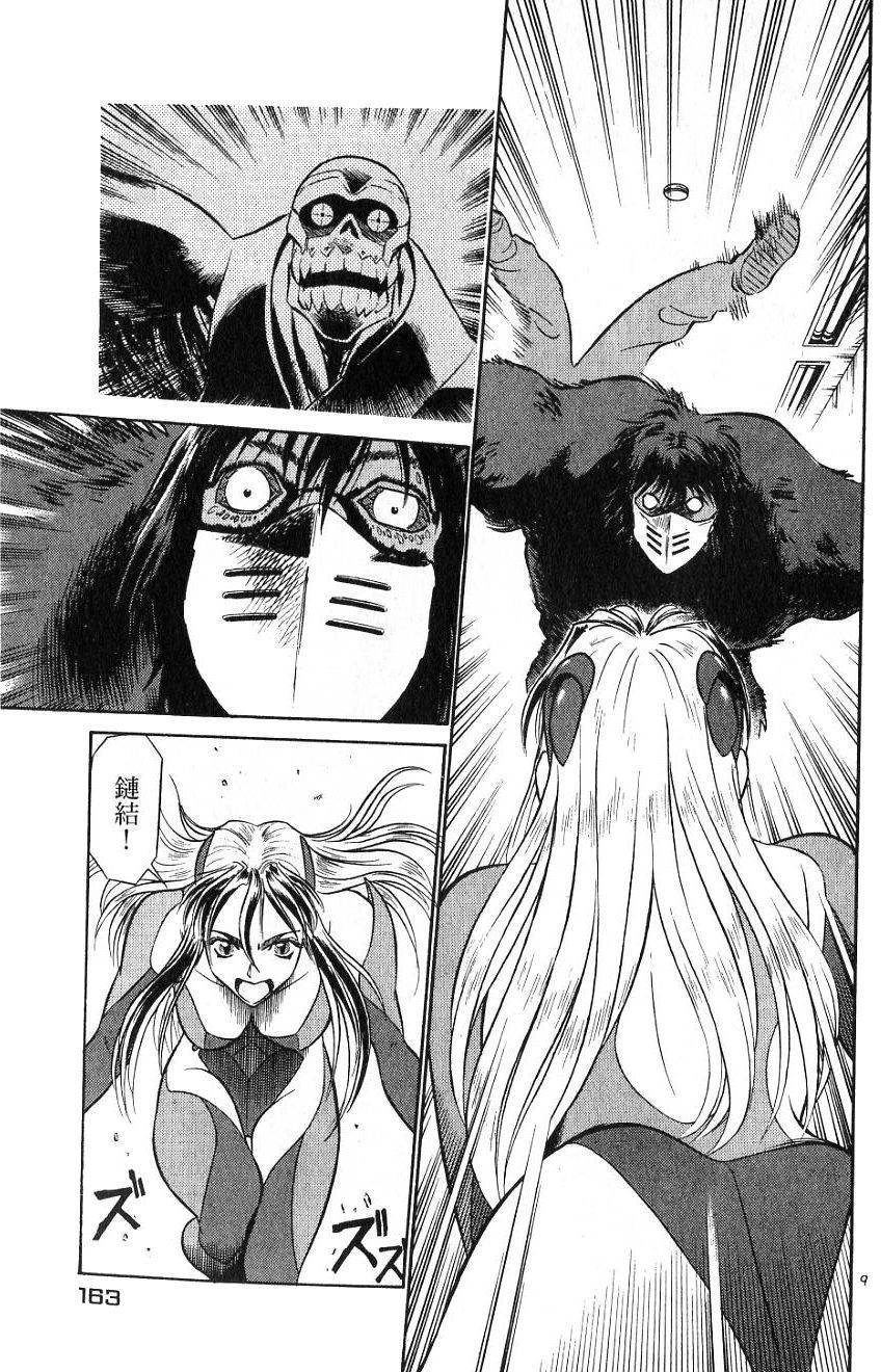 第159页