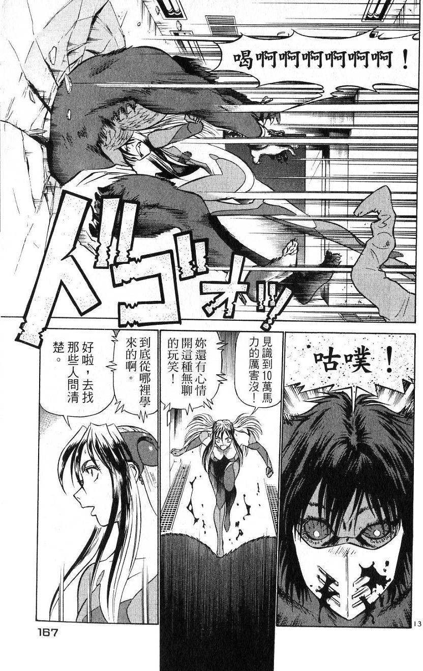 第163页