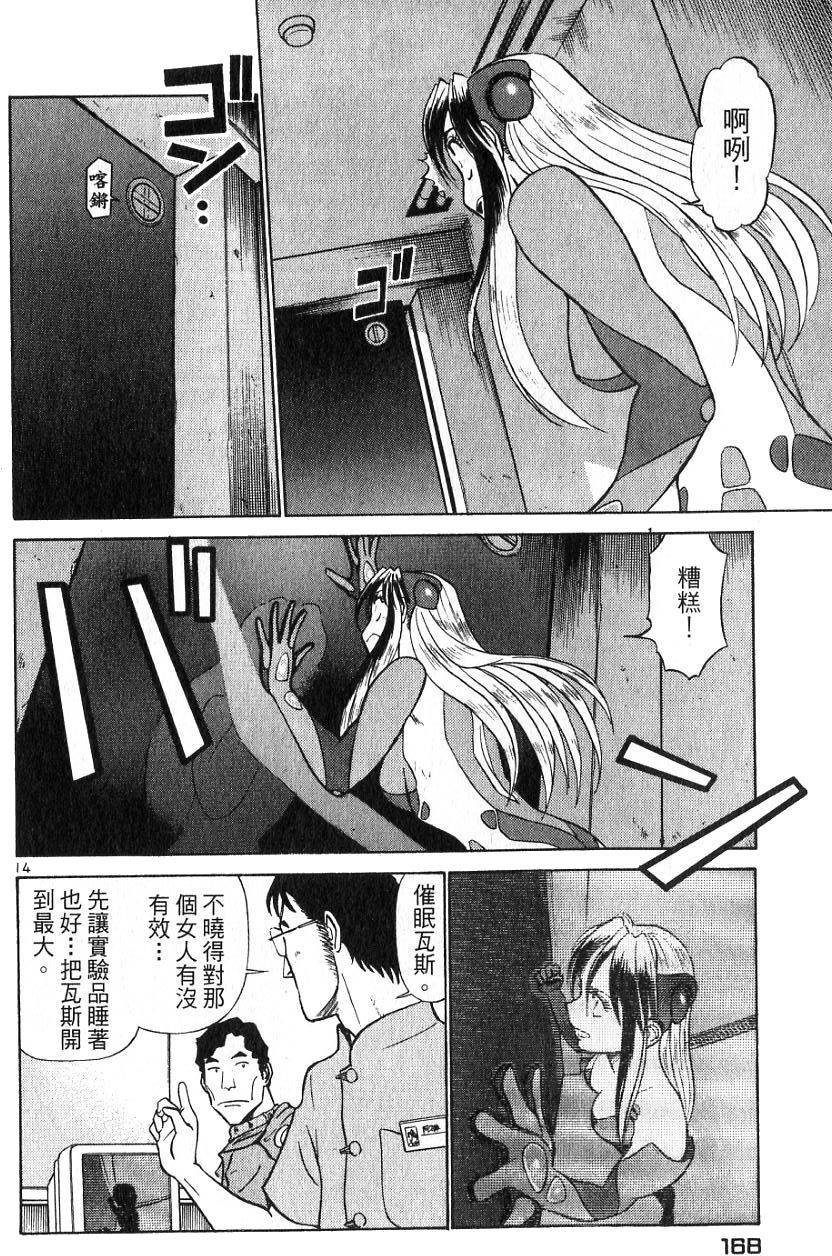第164页