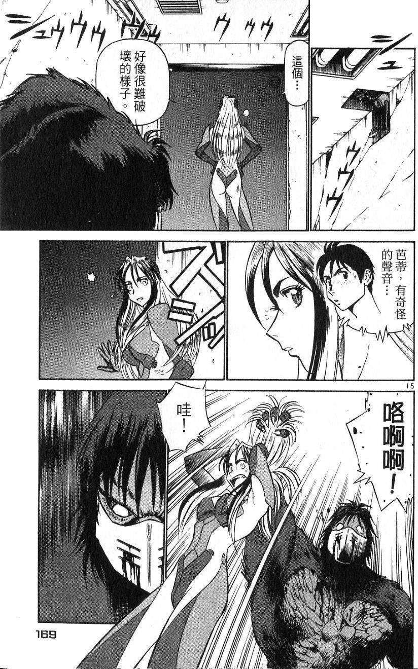 第165页