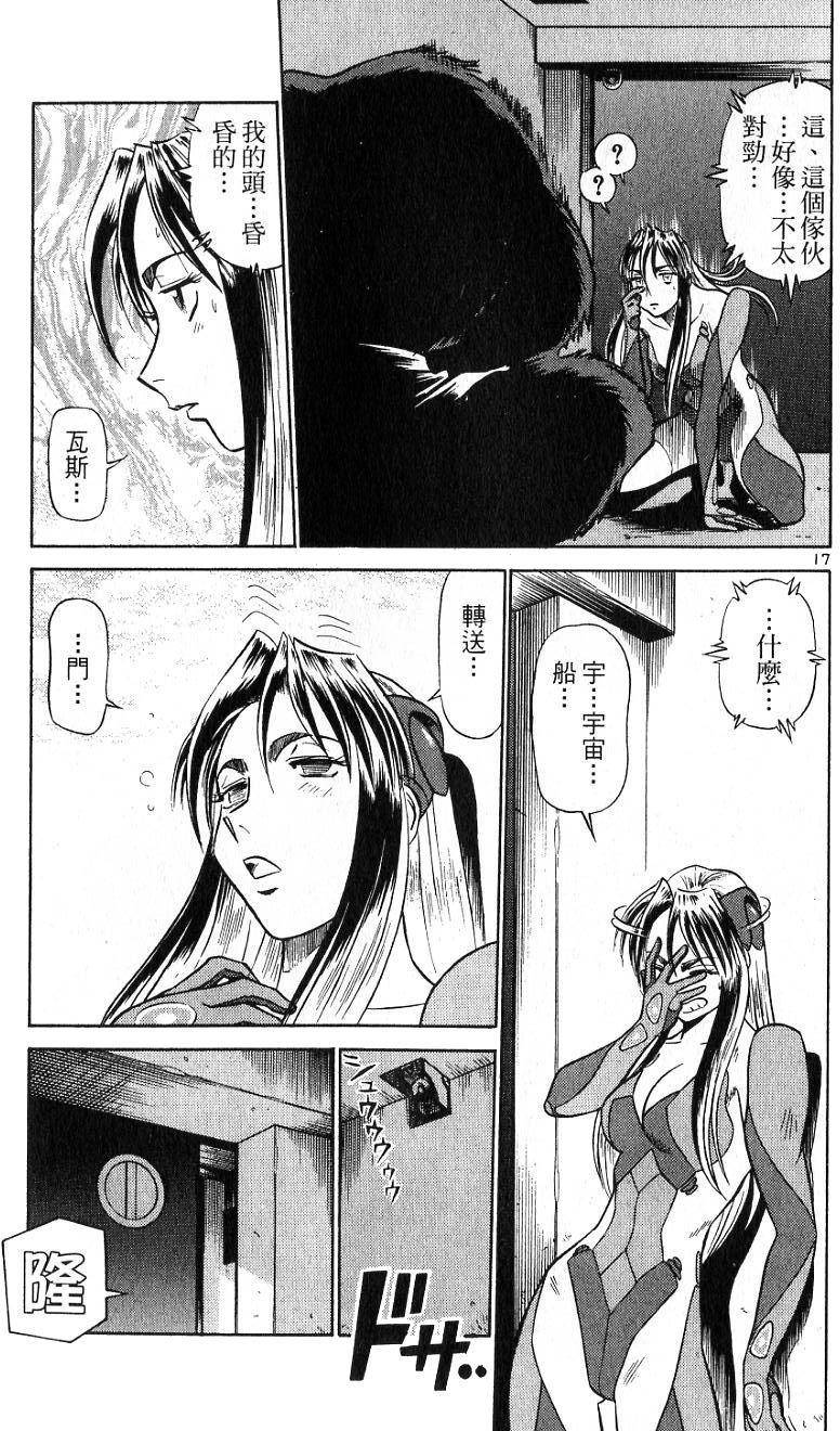第167页
