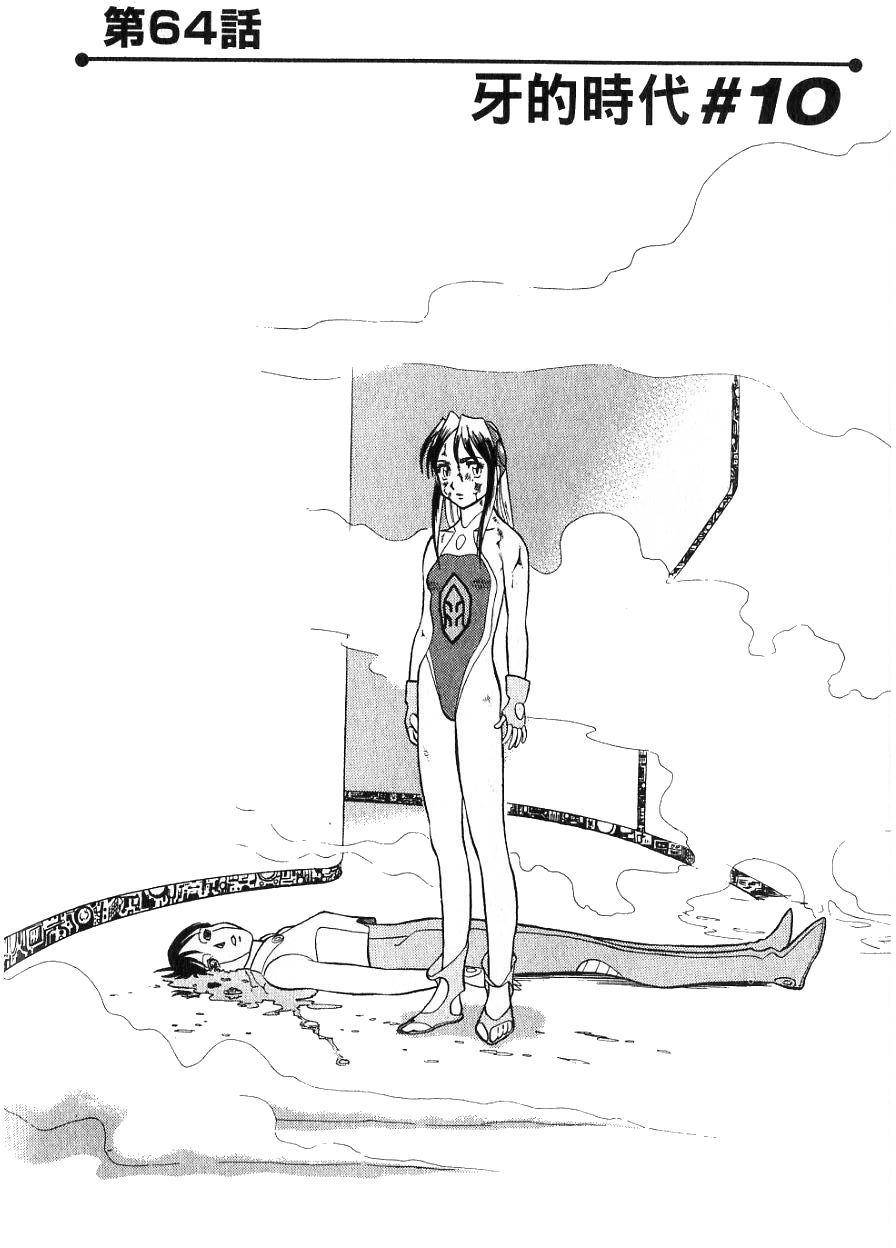 第170页