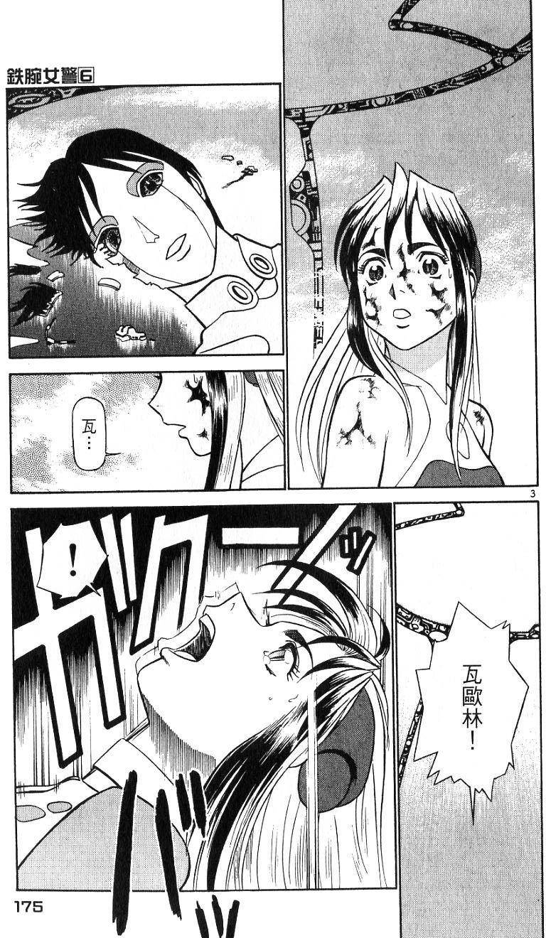 第171页