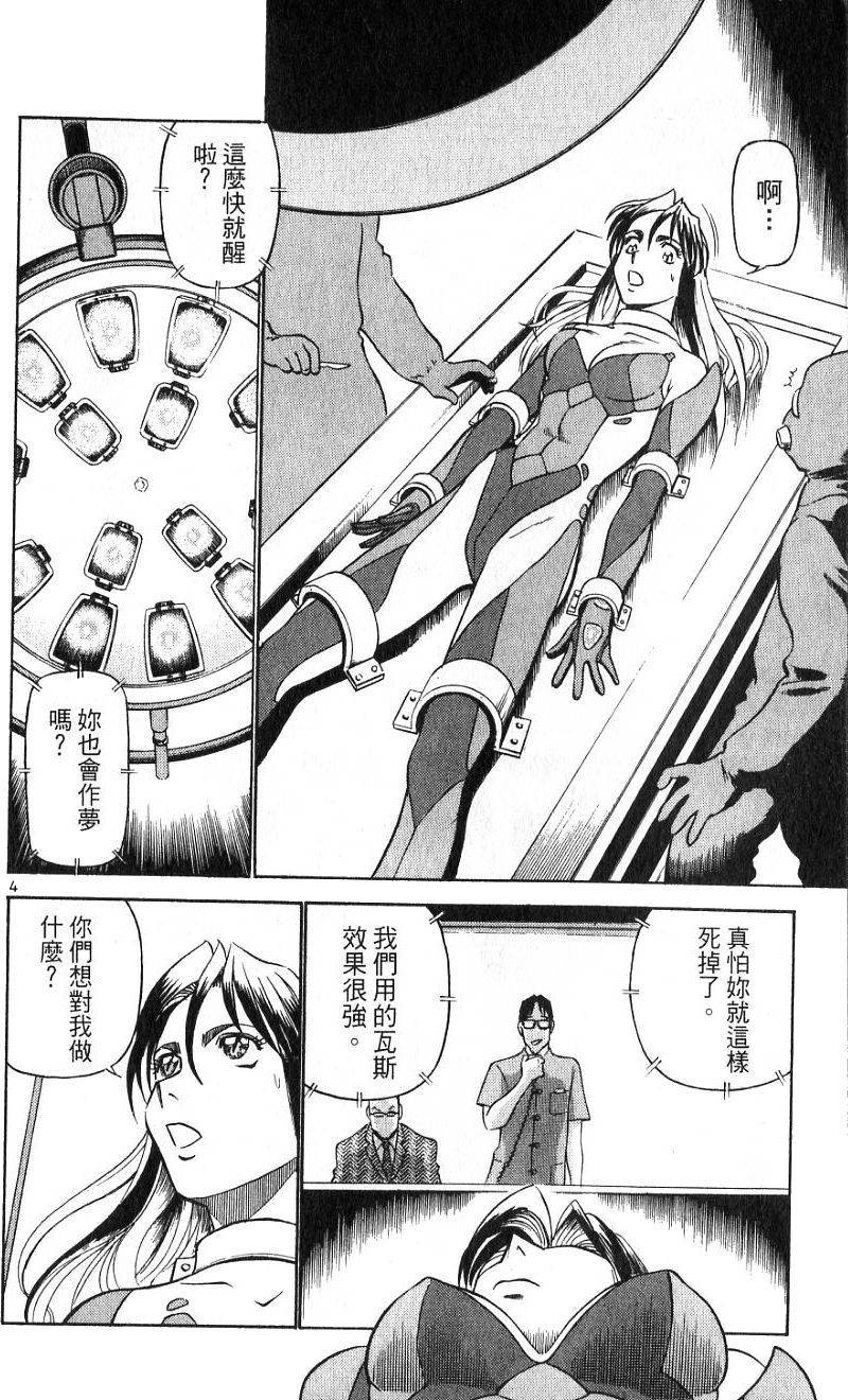 第172页