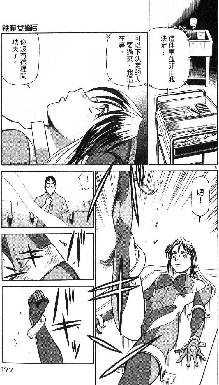 第173页