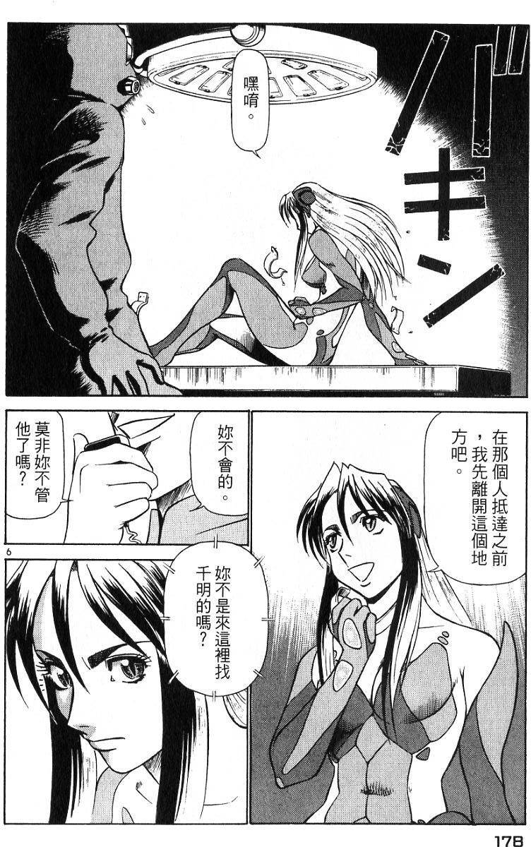 第174页