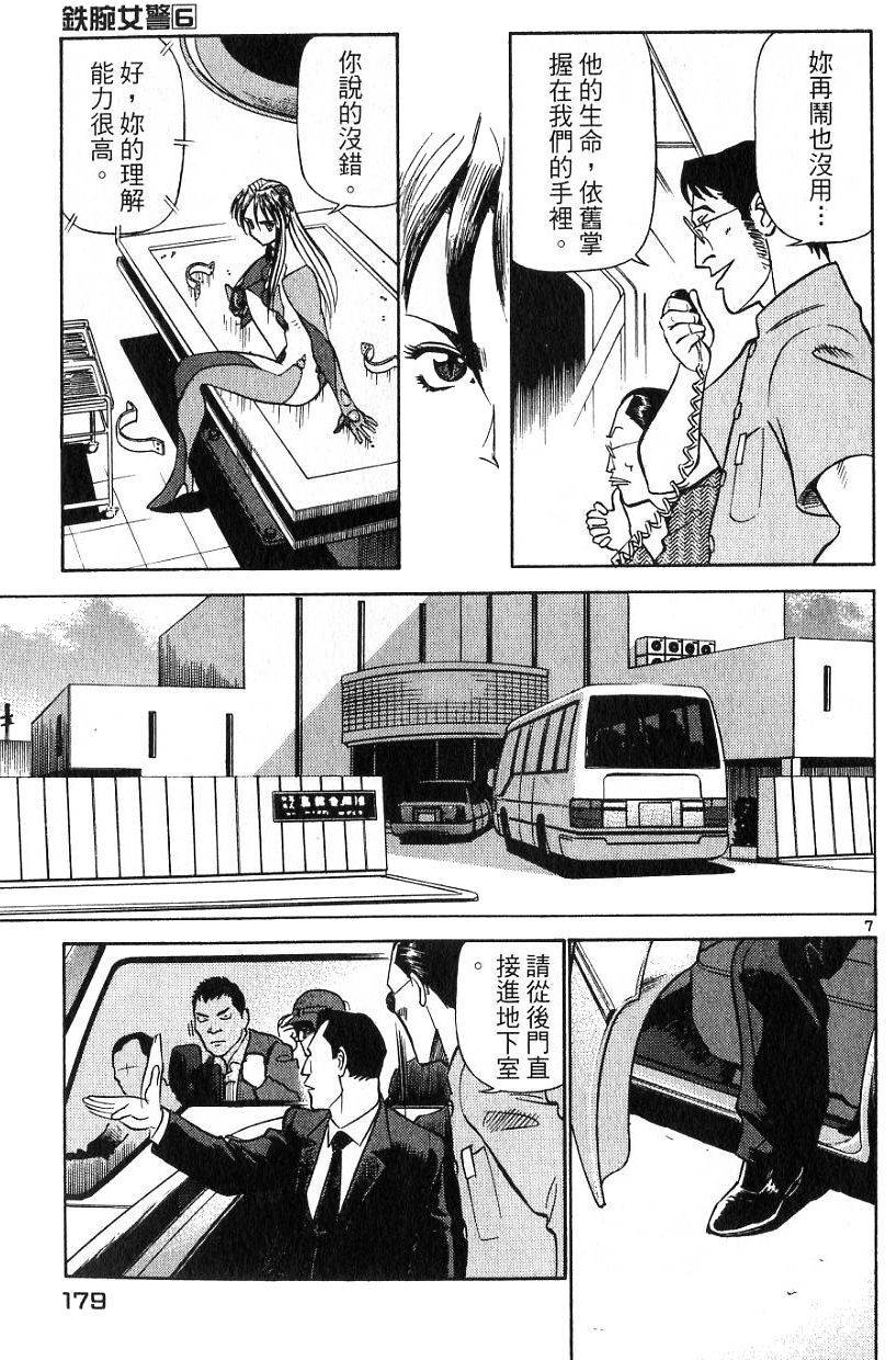 第175页