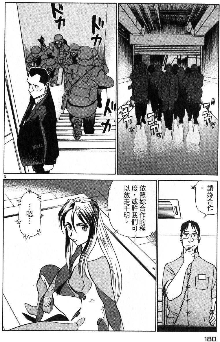 第176页