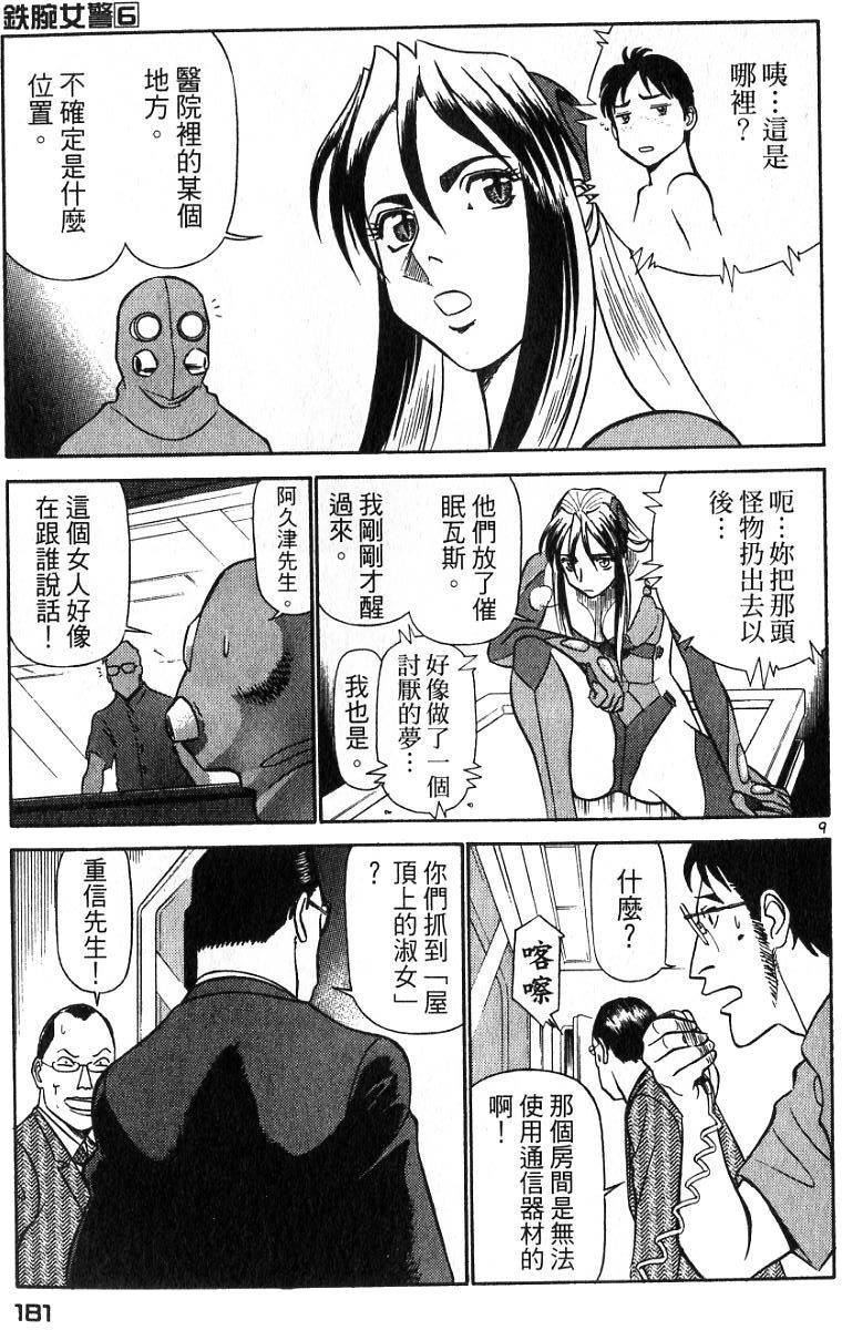 第177页
