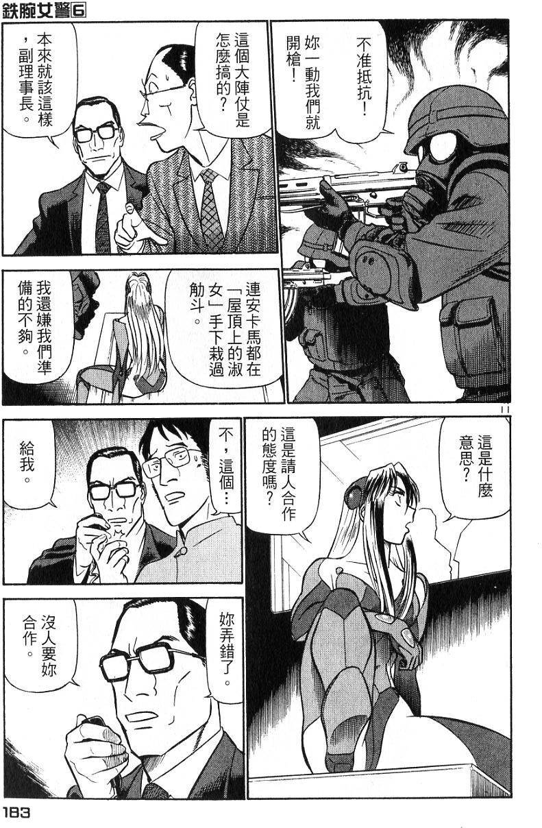 第179页