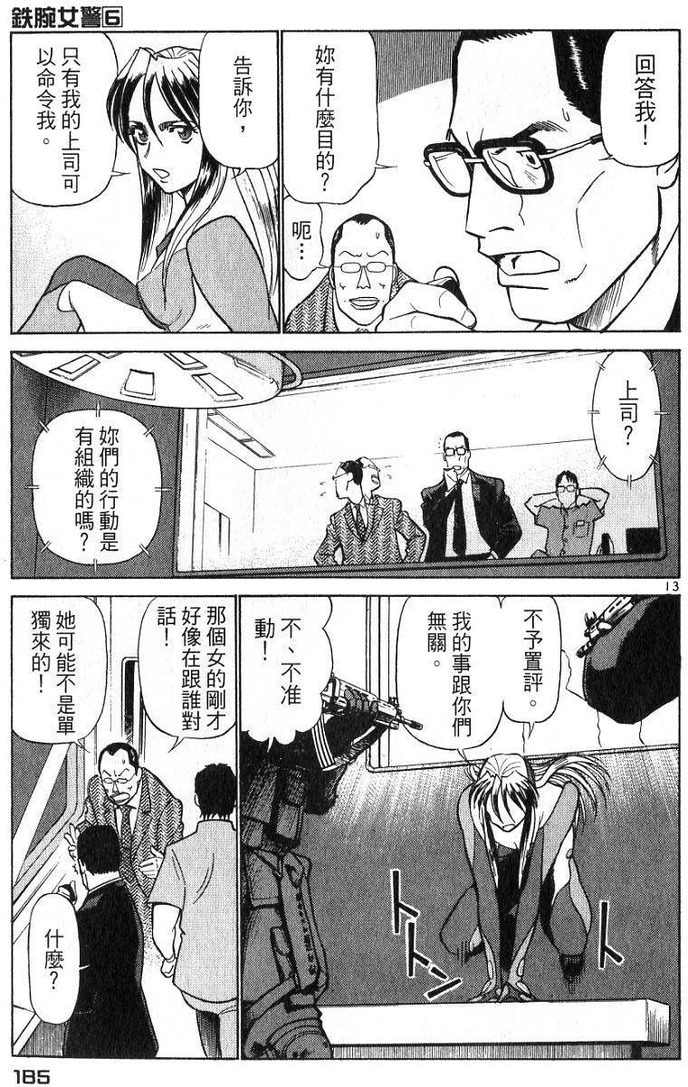 第181页
