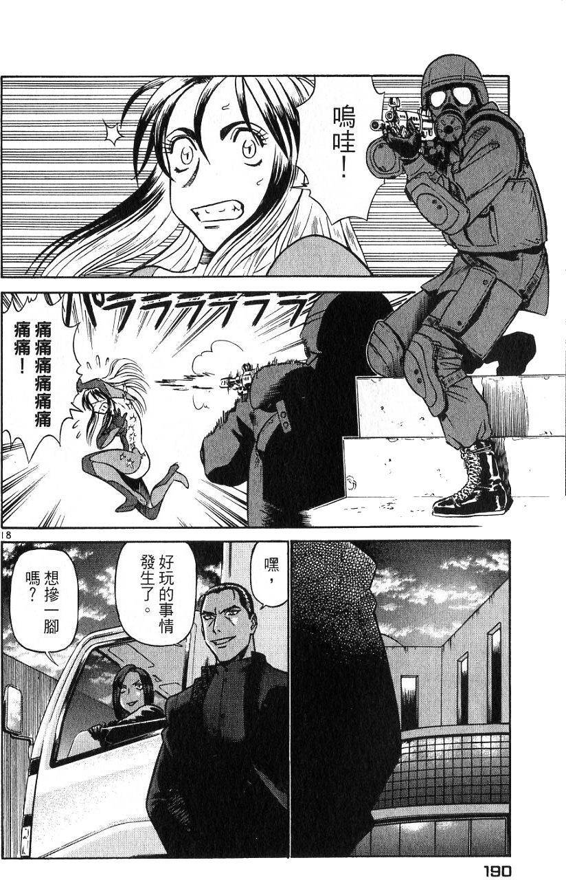 第186页