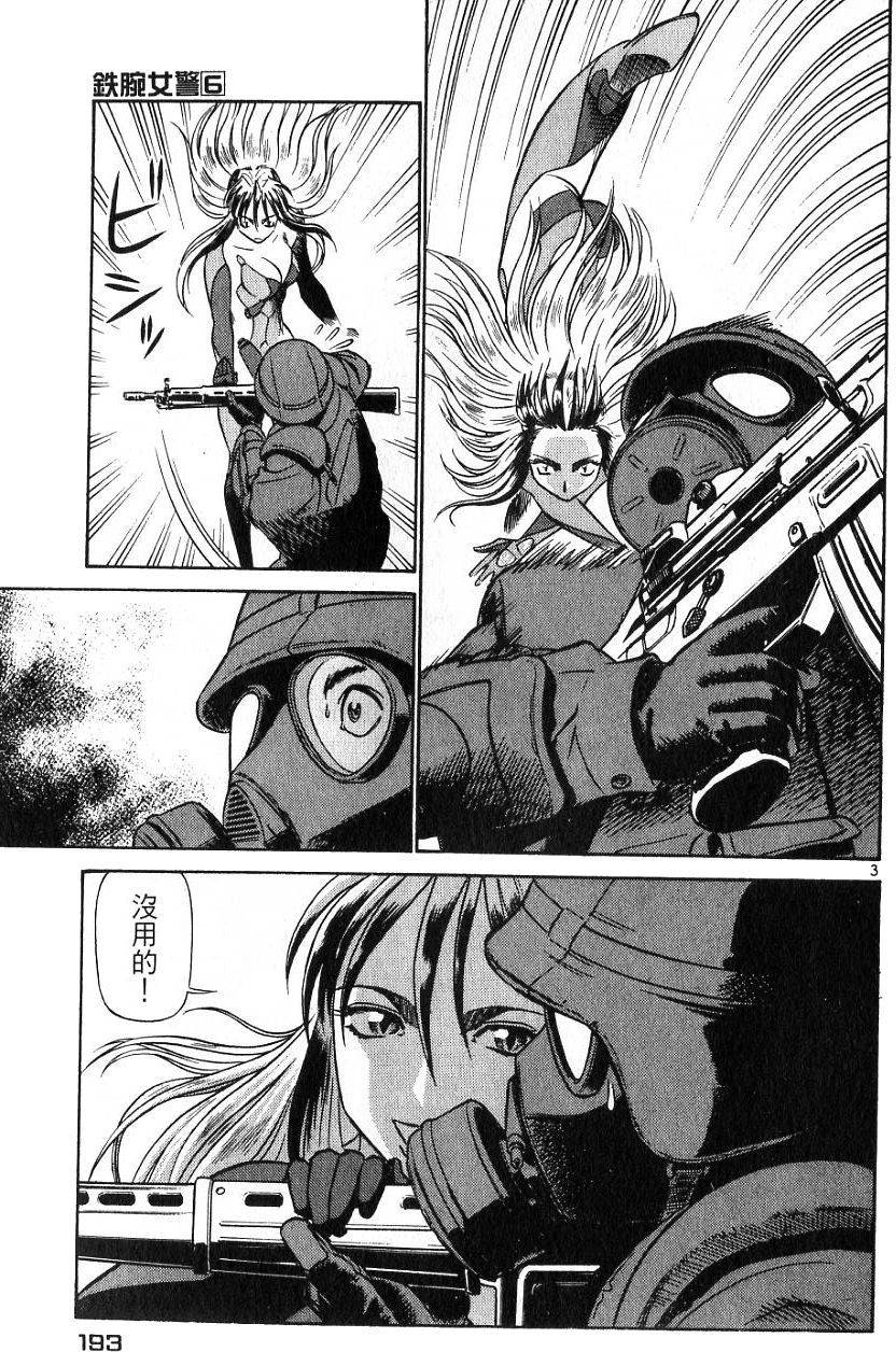 第189页