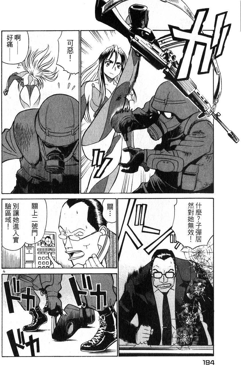 第190页