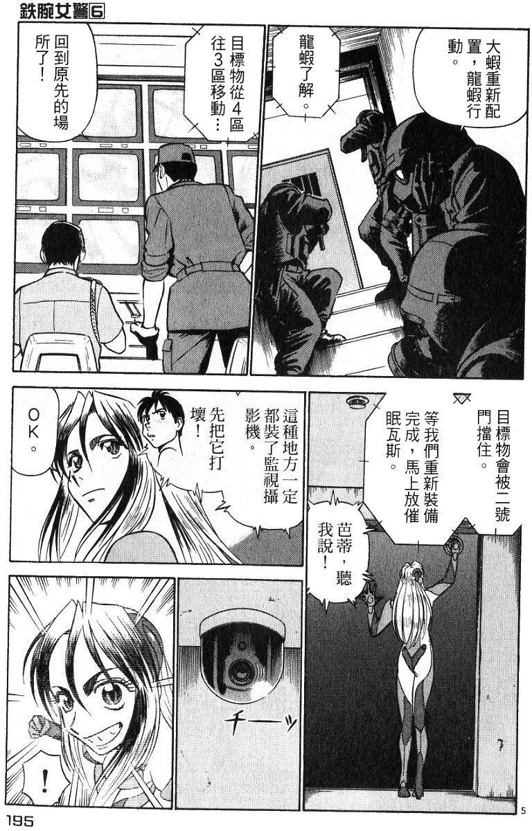 第191页