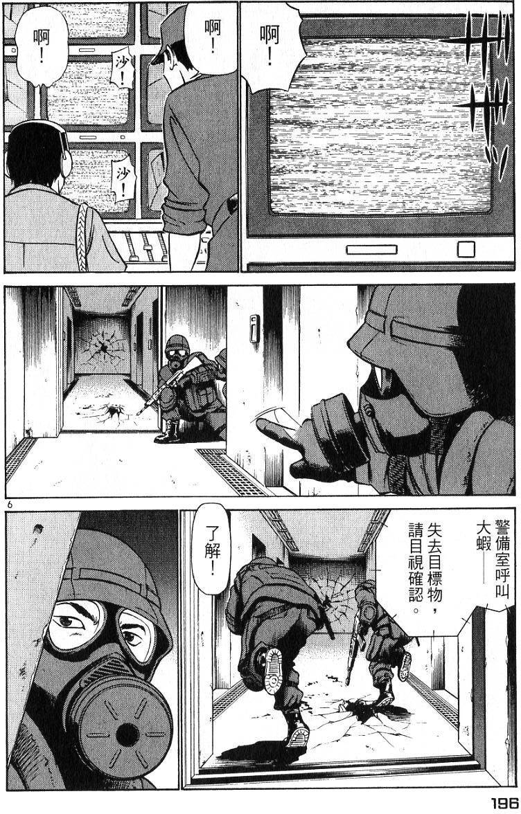 第192页