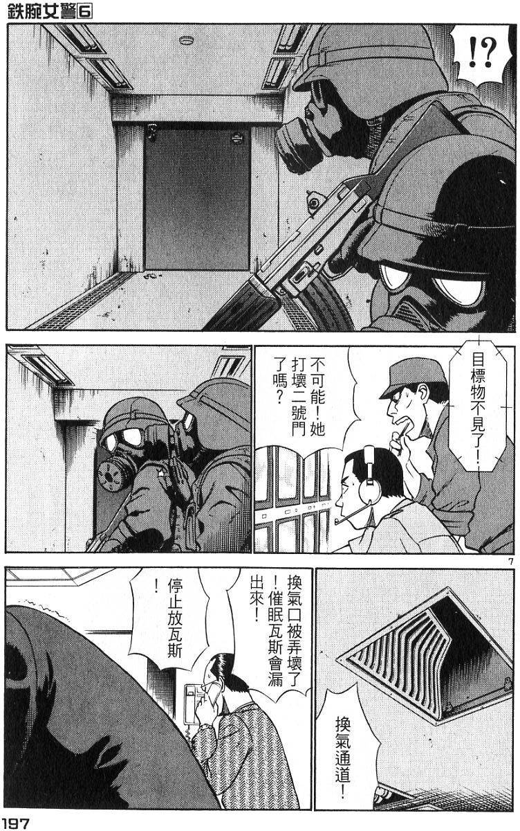 第193页