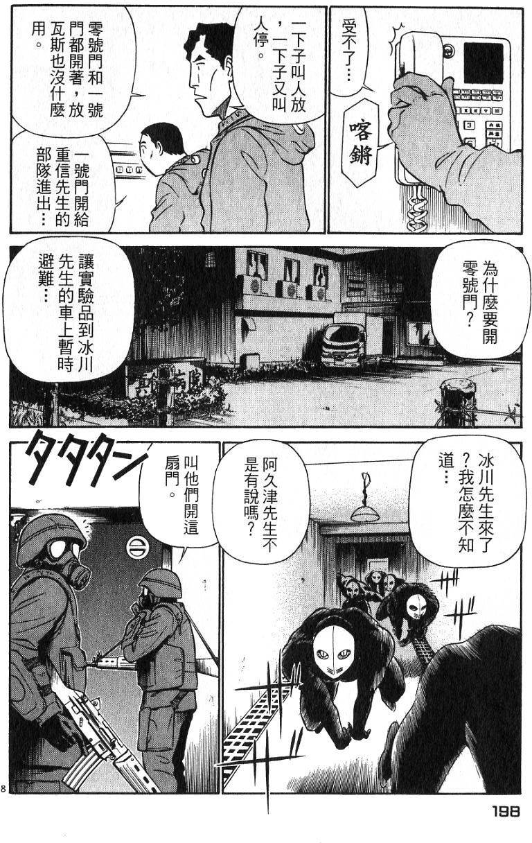 第194页