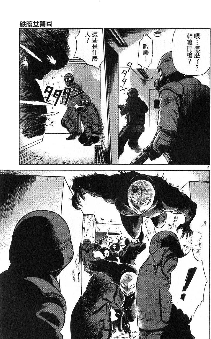 第195页