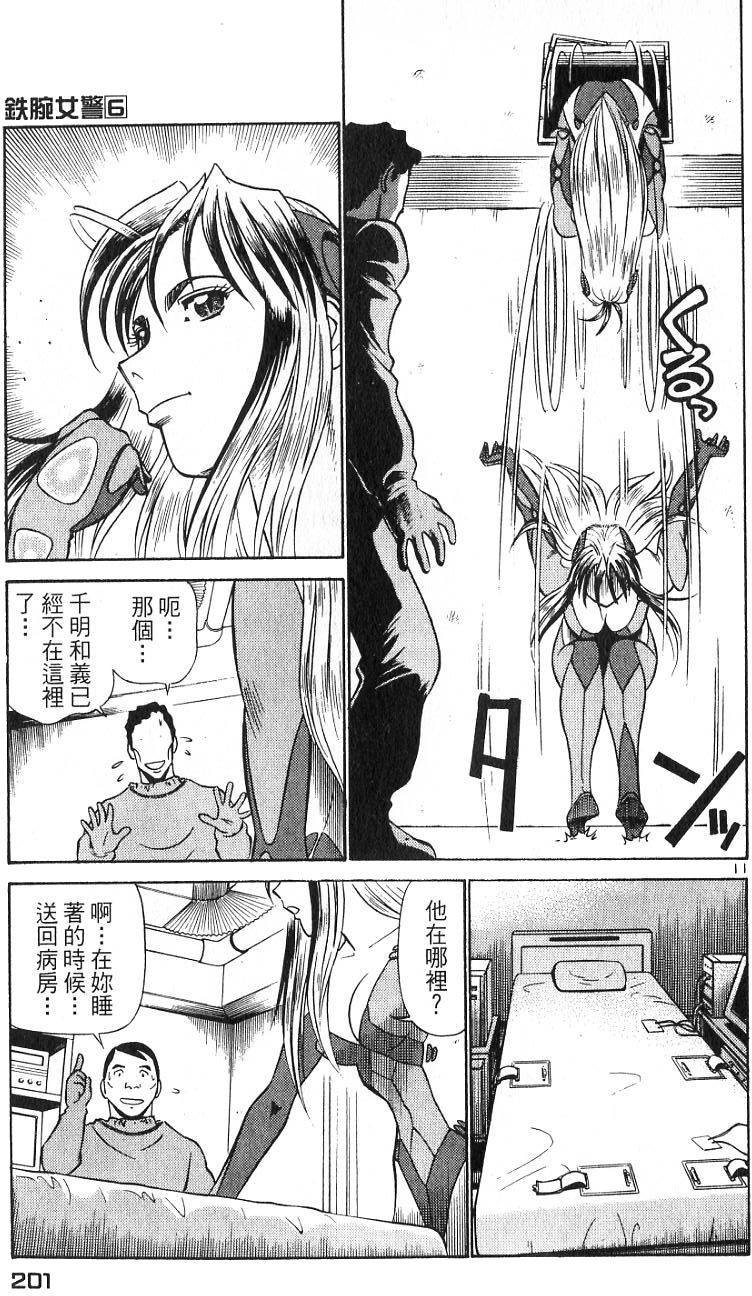 第197页