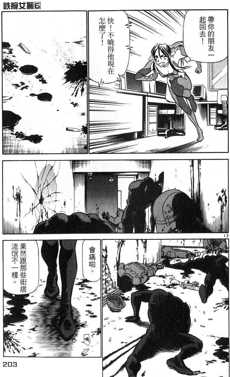 第199页