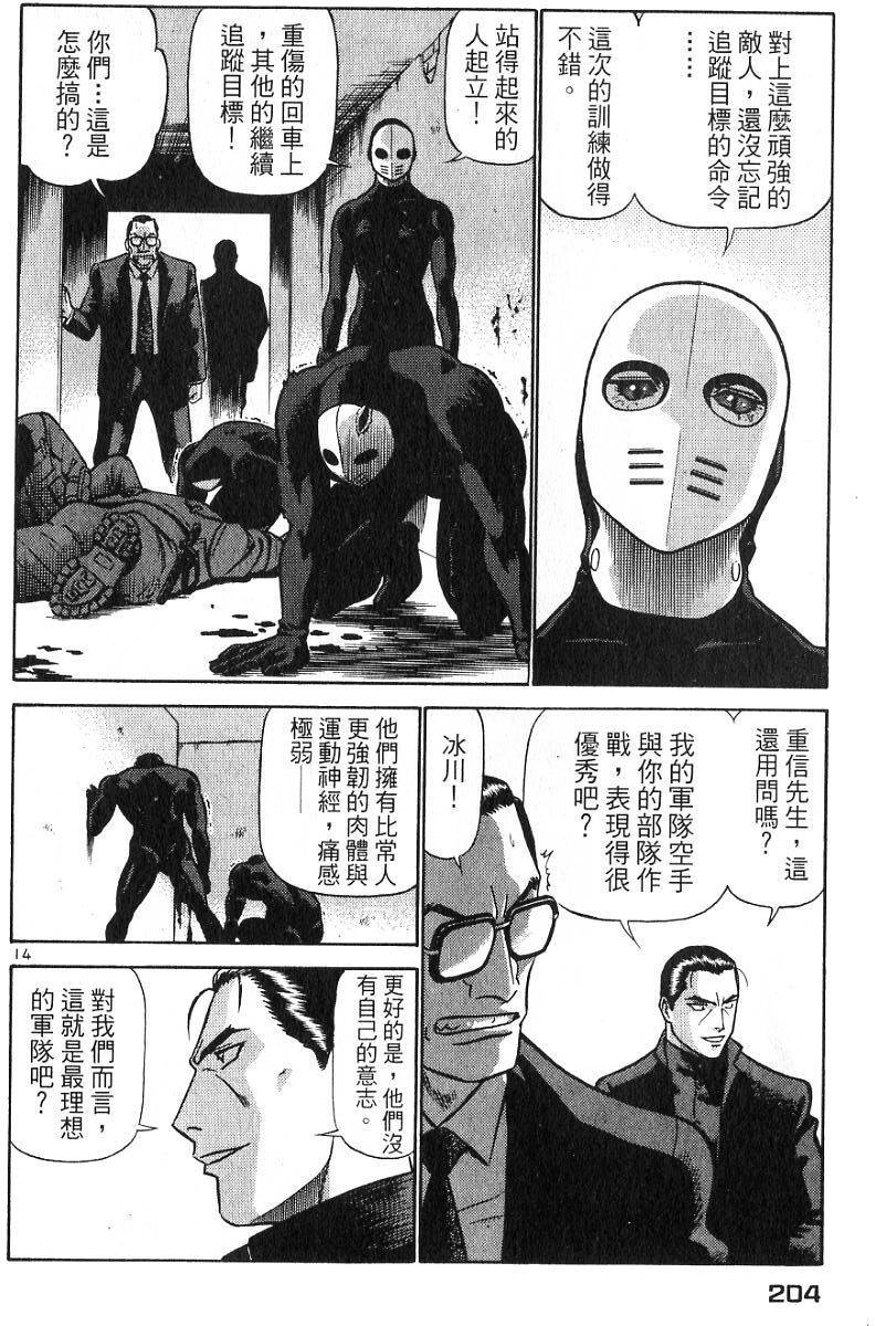 第200页