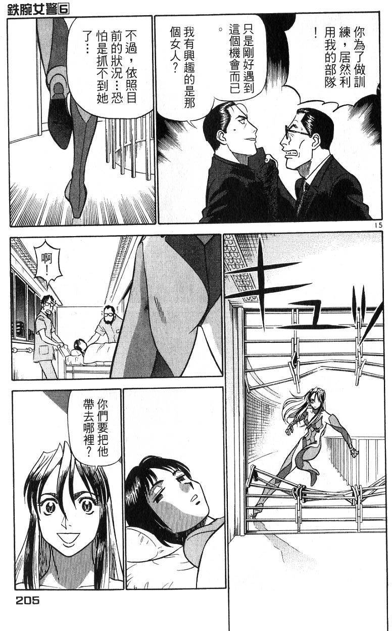 第201页