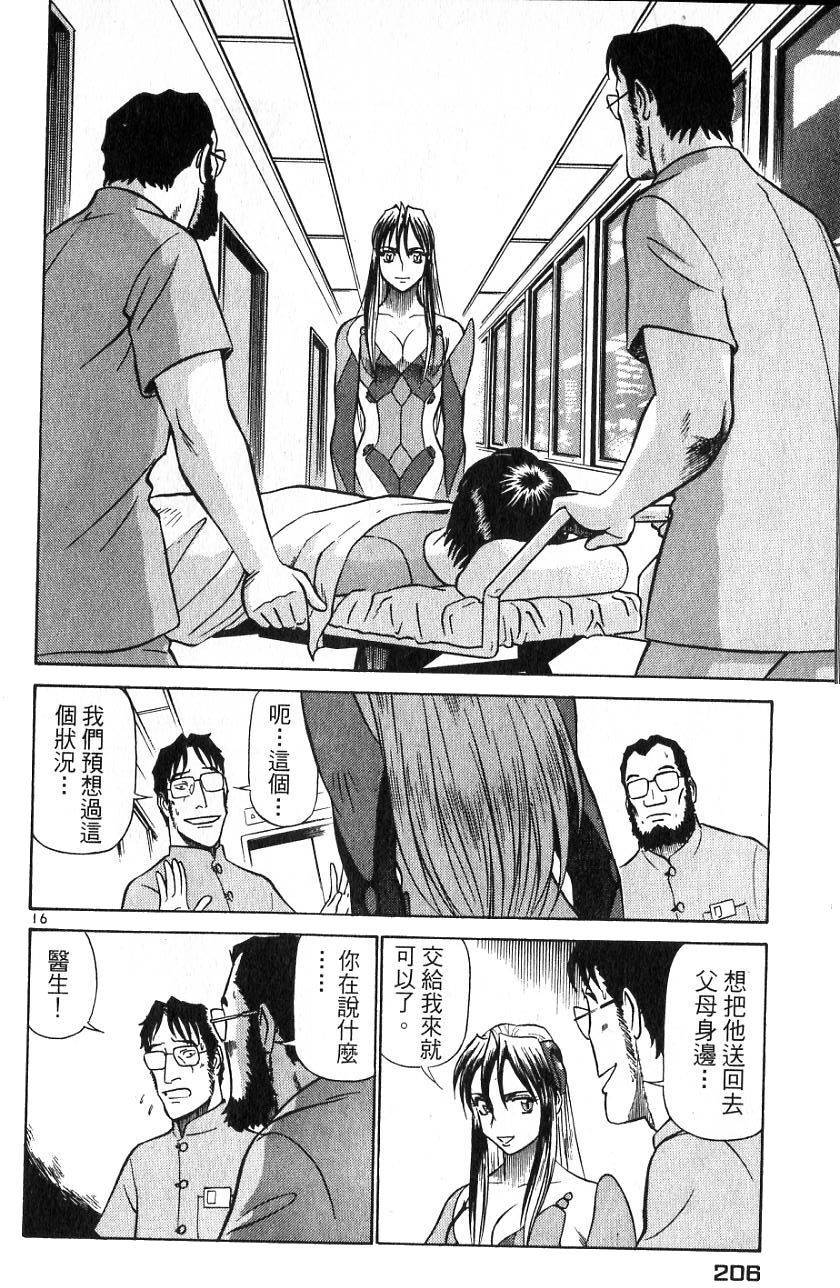 第202页