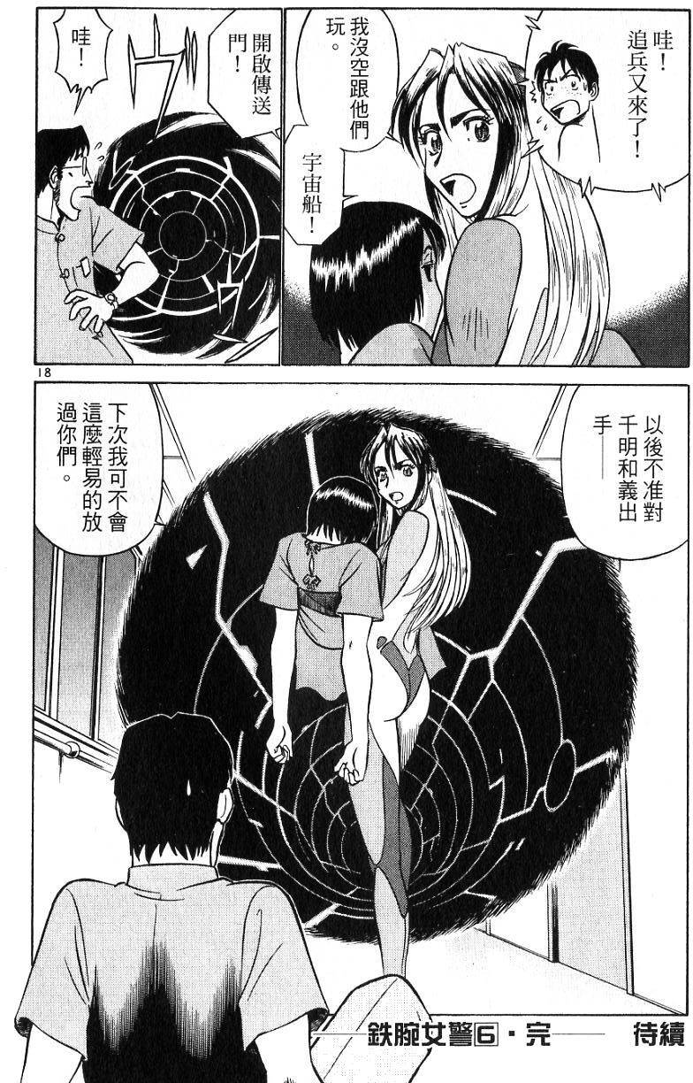第204页