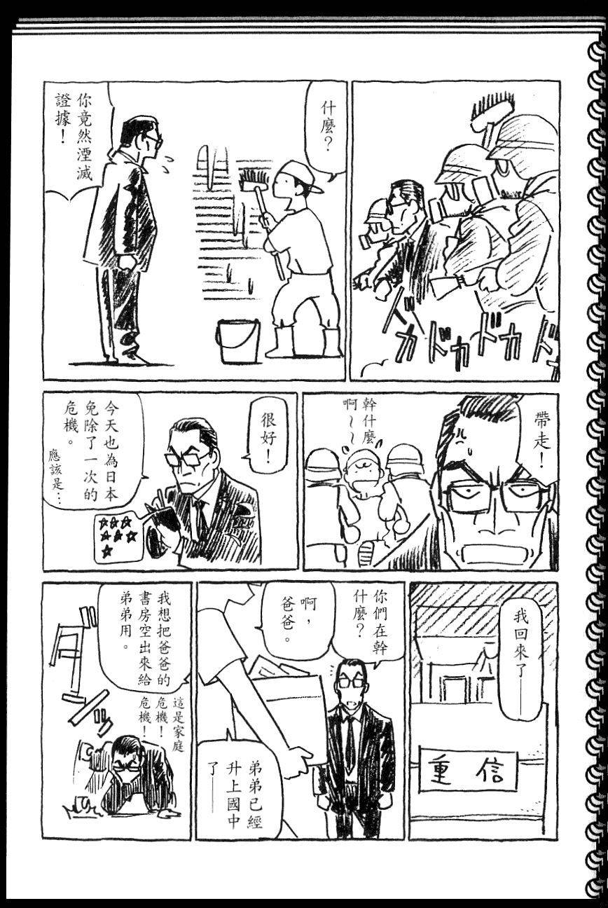 第206页