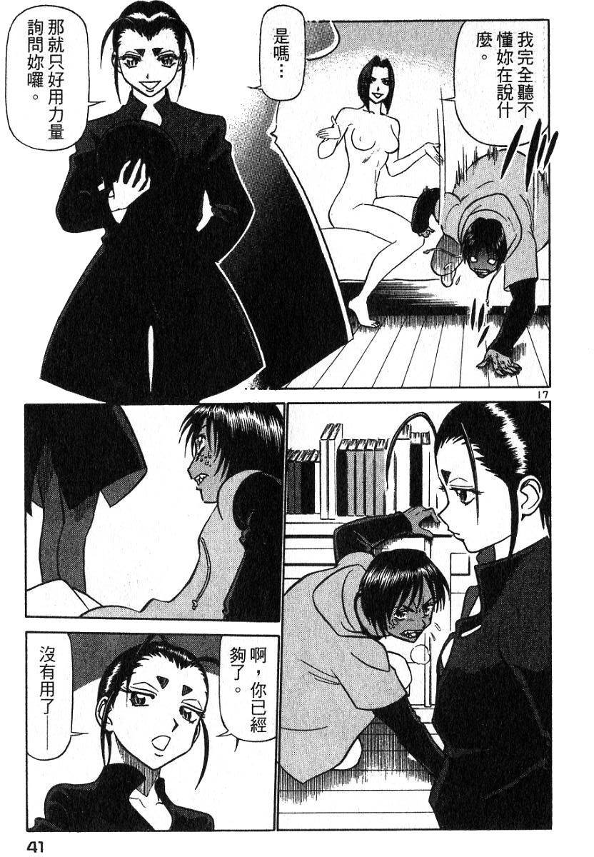 第37页