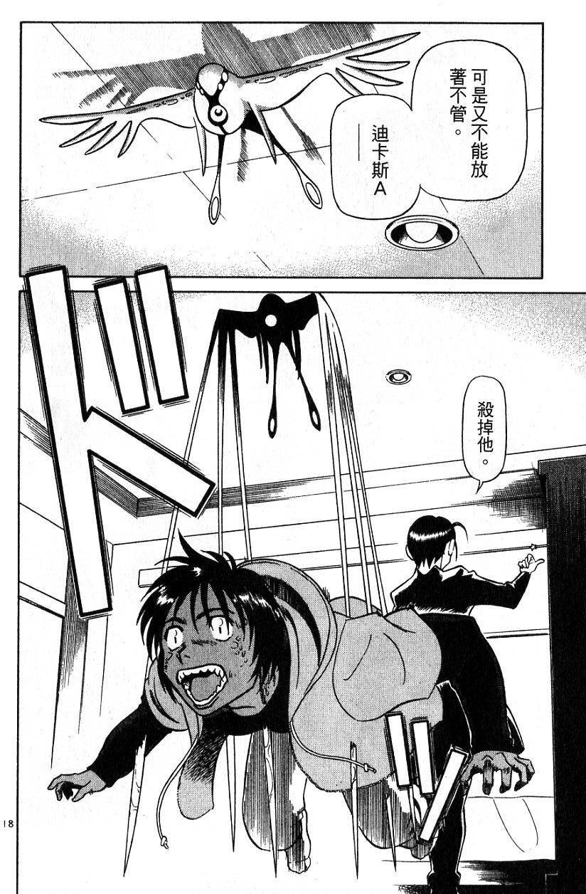 第38页