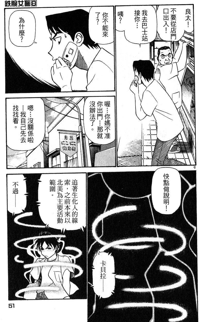 第47页