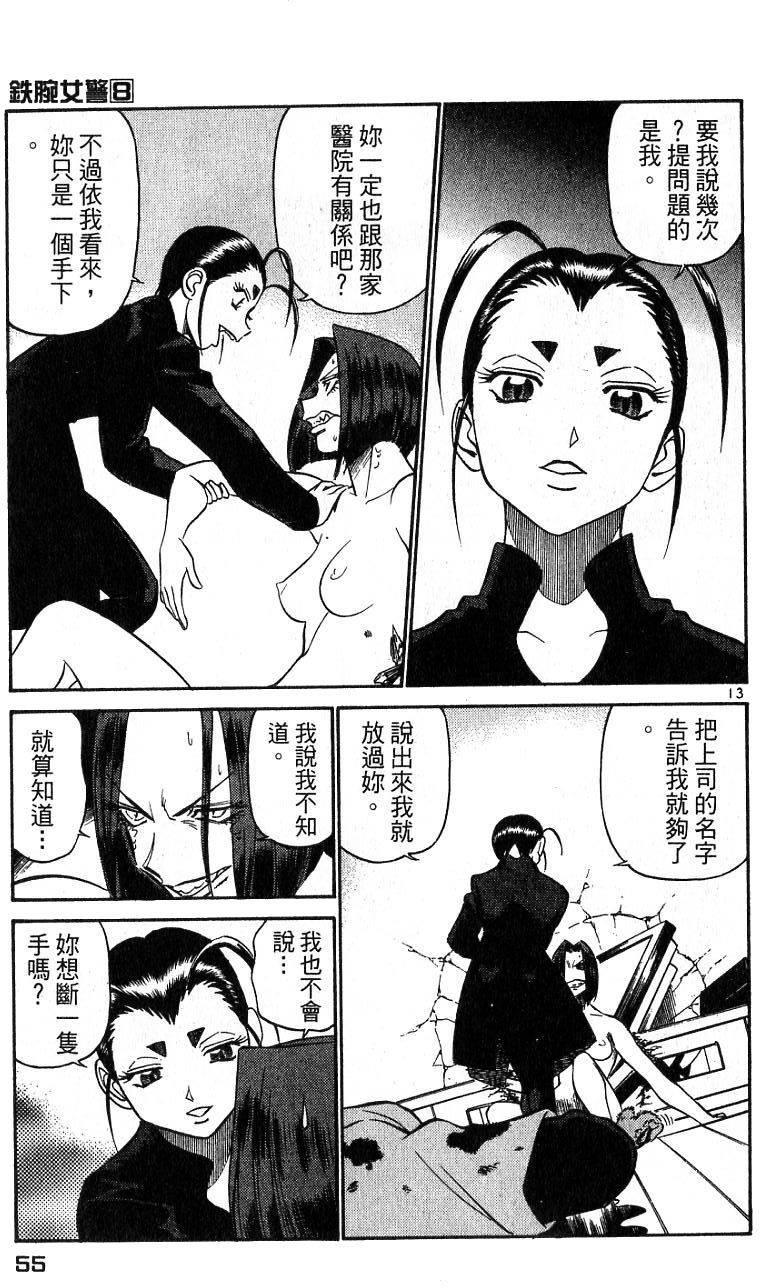 第51页