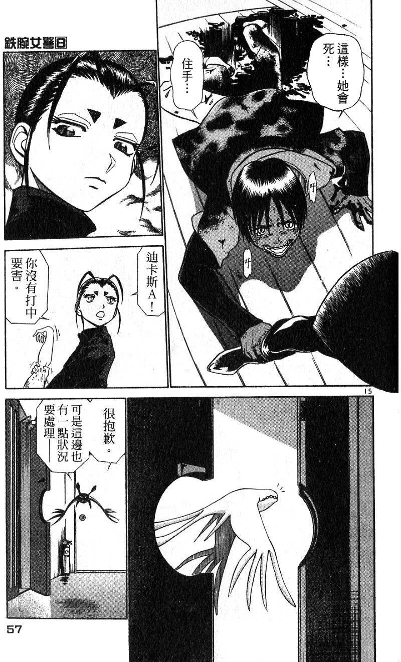 第53页