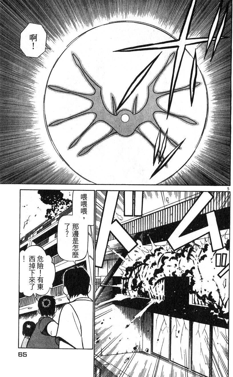 第61页