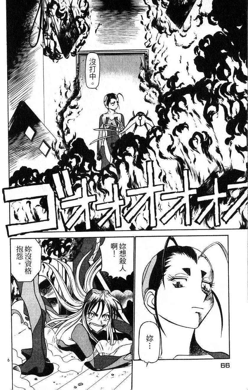 第62页