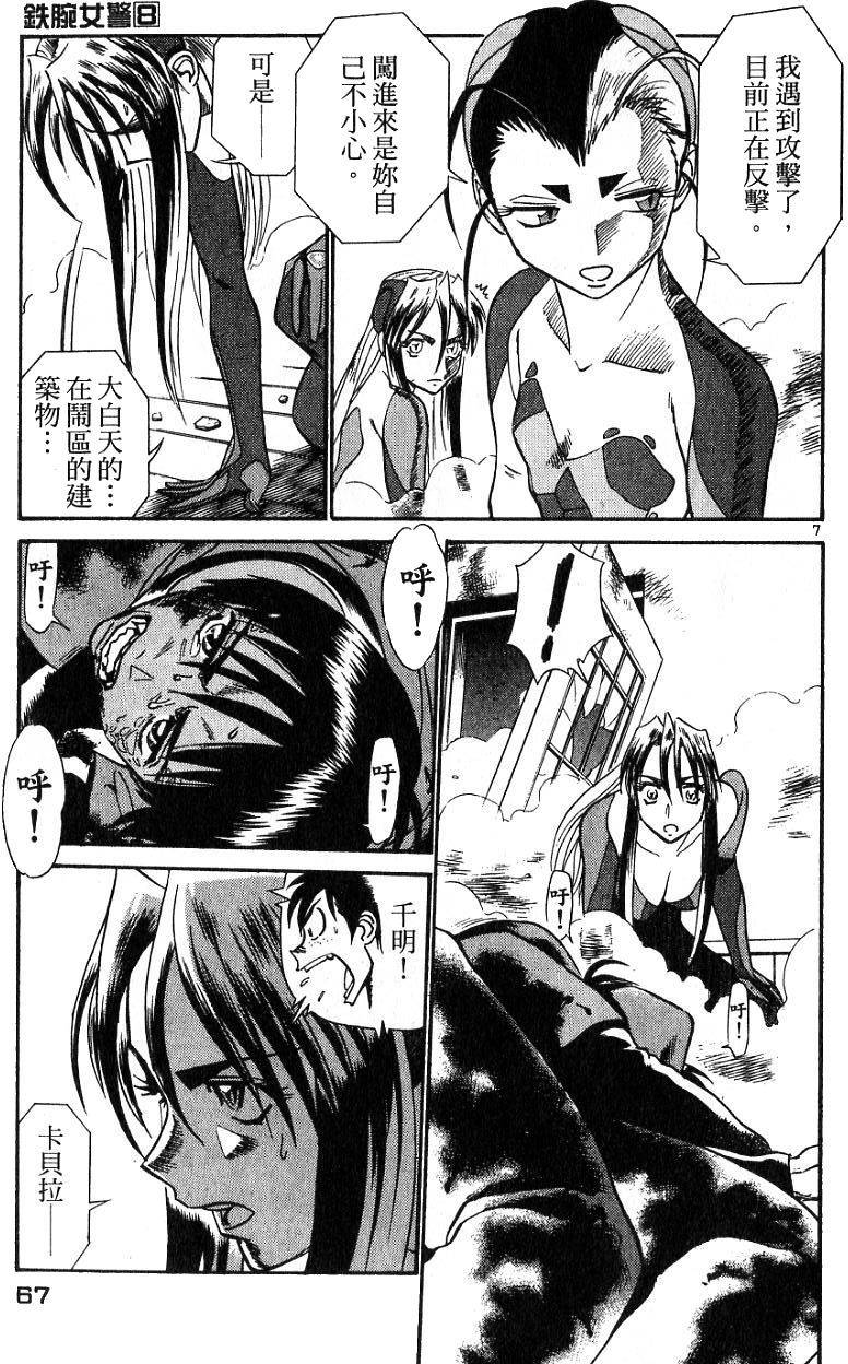 第63页