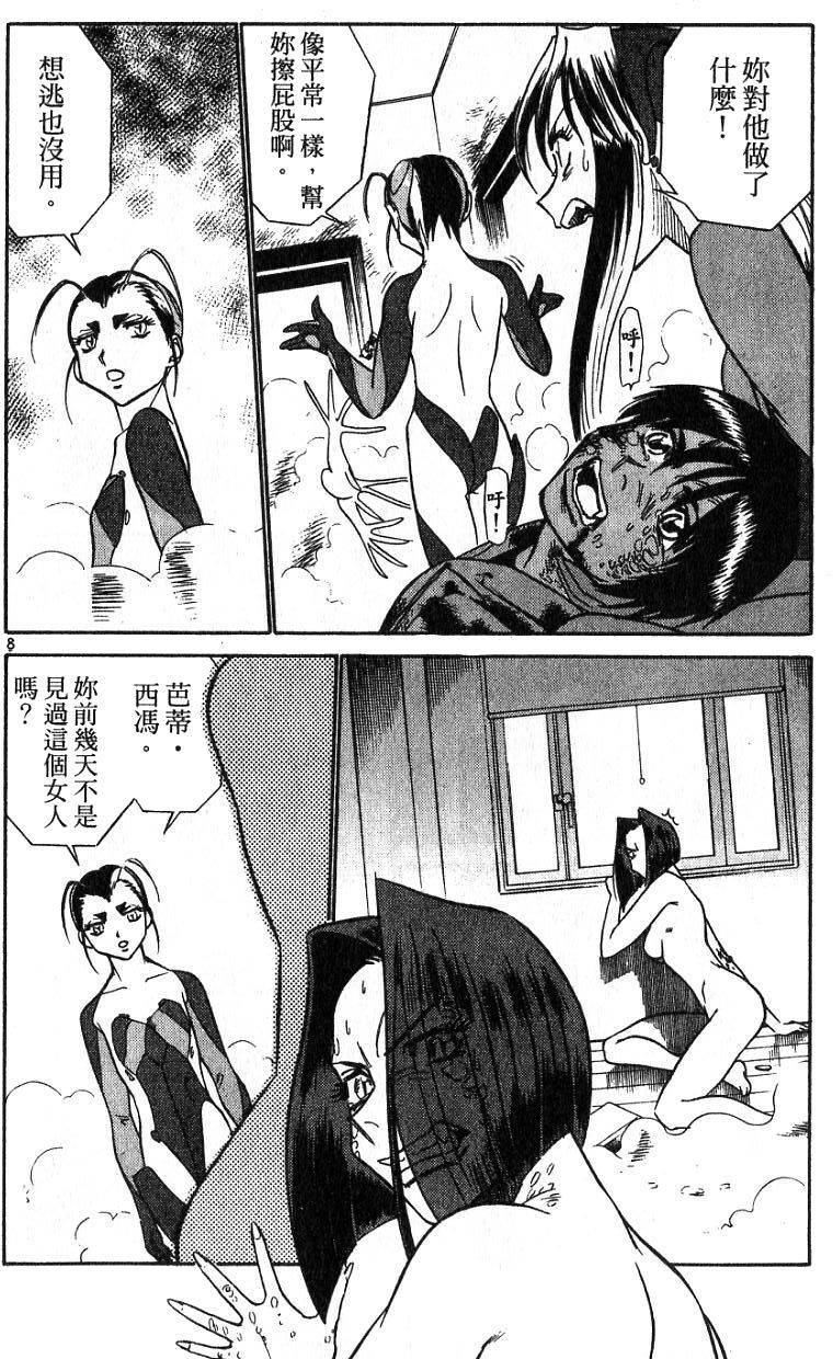 第64页