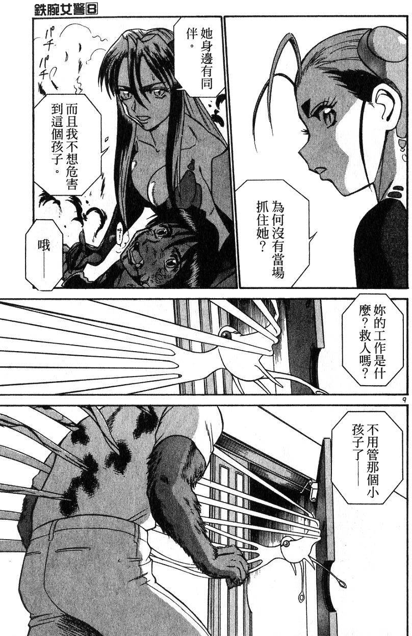 第65页
