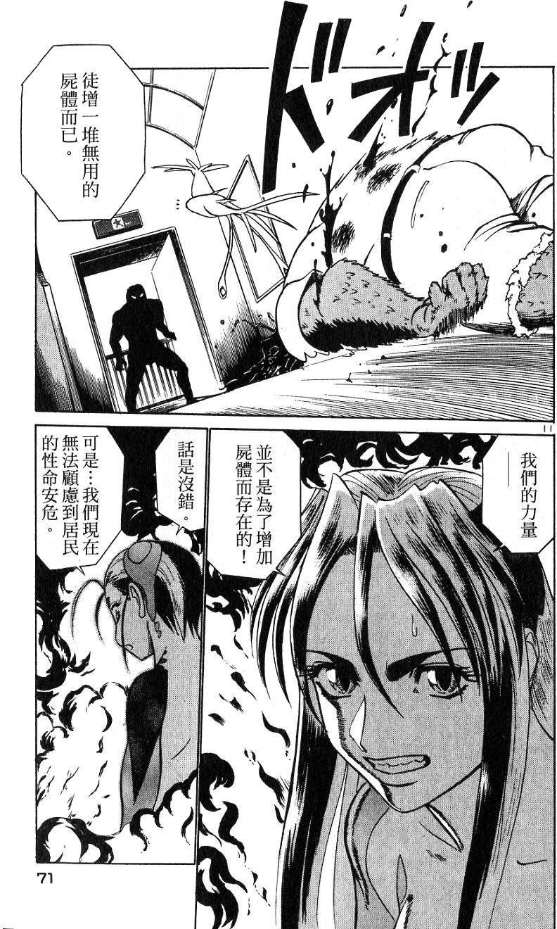 第67页