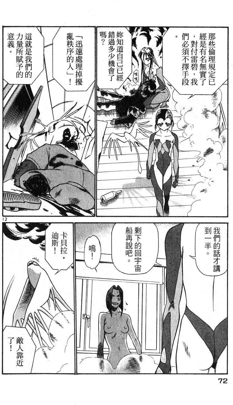 第68页