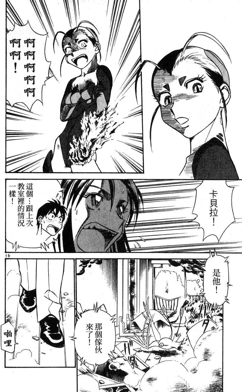 第72页