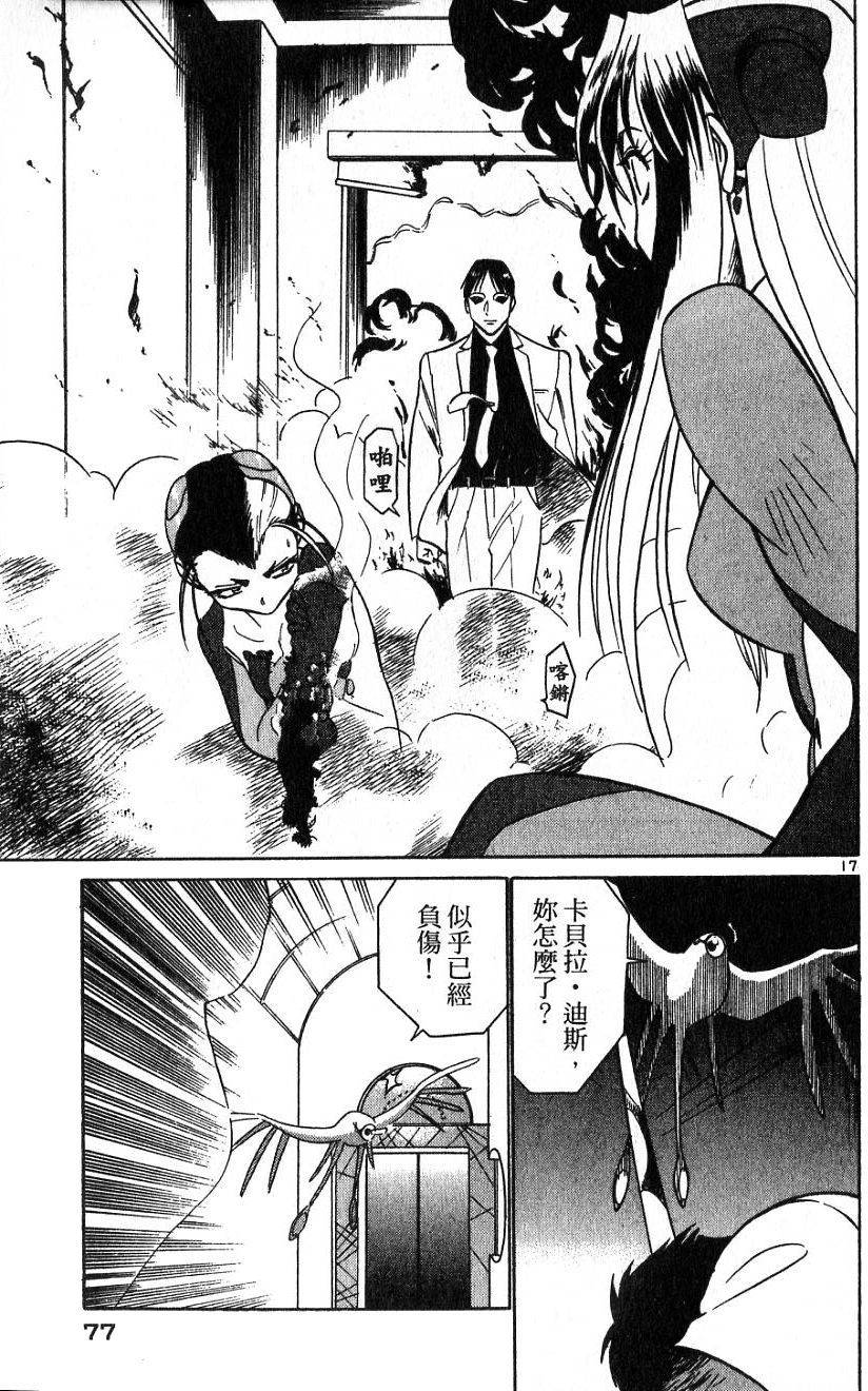 第73页